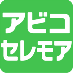 アビコアイコン